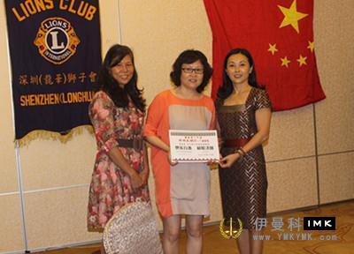 Longhua service team held this year's second regular meeting news 图1张